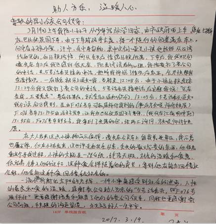 QQ图片20170328092452.jpg QQ图片20170328092452.jpg