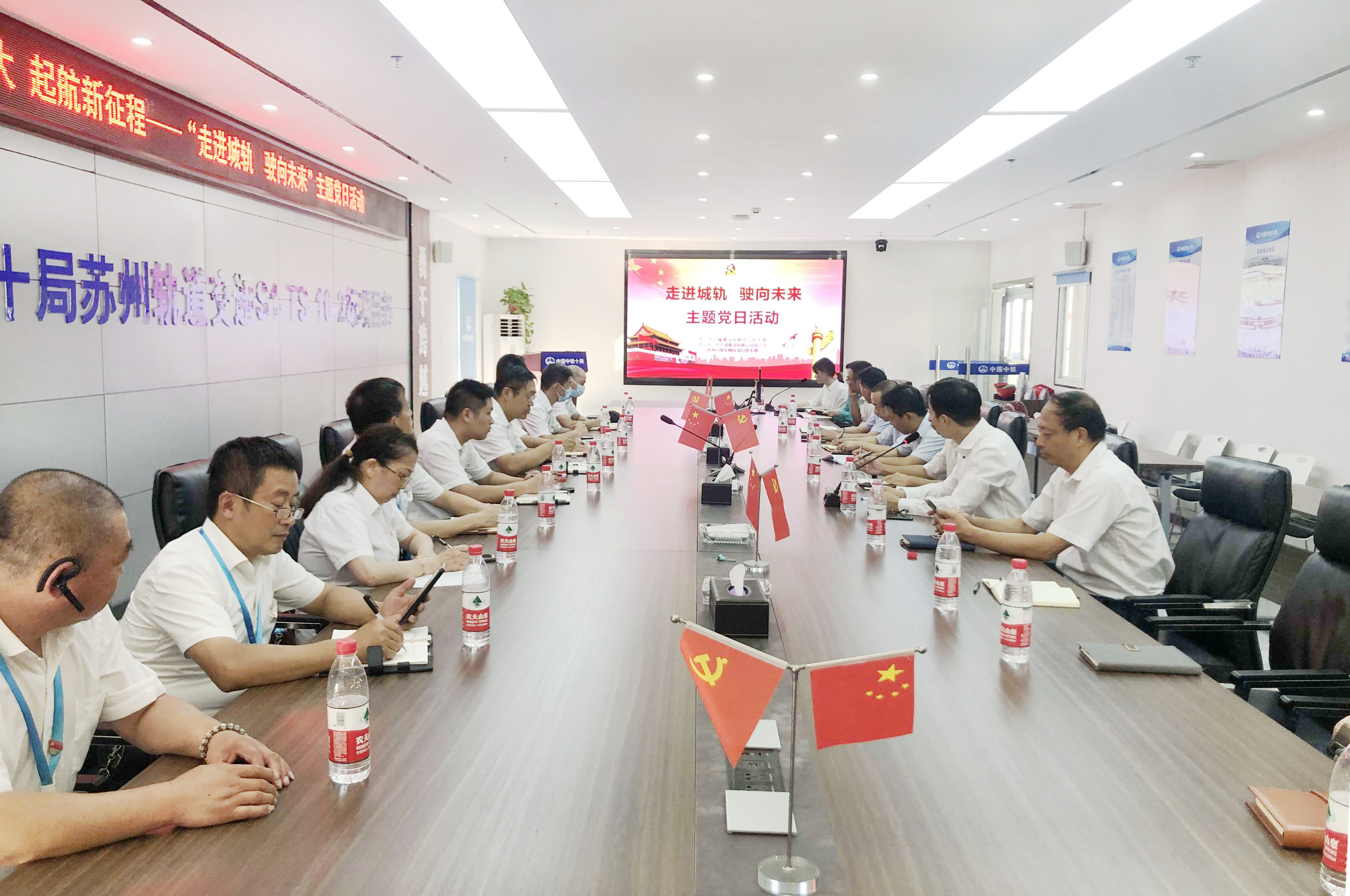 主题党日1.jpg 主题党日1.jpg